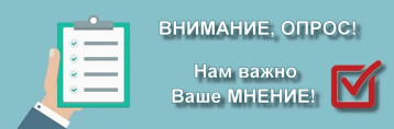 Опрос жителей об оценке качества жизни в автономном округе Опрос жителей об оценке качества жизни в автономном округе.