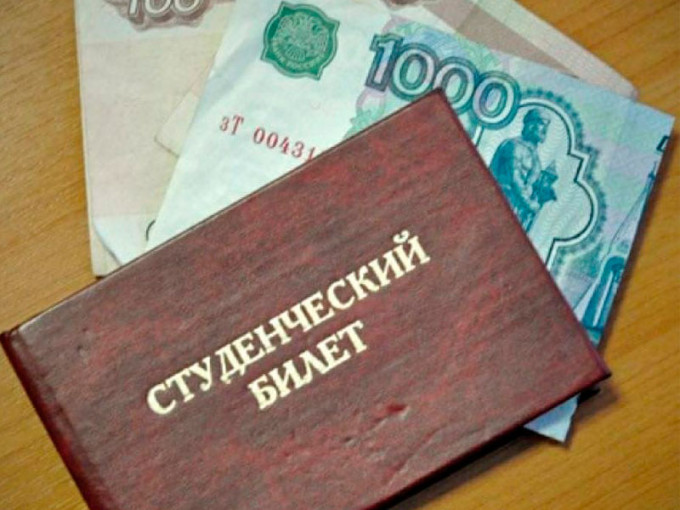Денежная выплата семьям, имеющим детей, поступающих на обучение по образовательным программам среднего профессионального образования, высшего образования (программам бакалавриата и программам специалитета), один из родителей которых или оба принимают ( Денежная выплата семьям, имеющим детей, поступающих на обучение по образовательным программам среднего профессионального образования, высшего образования (программам бакалавриата и программам специалитета), один из родителей которых или оба принимают (.